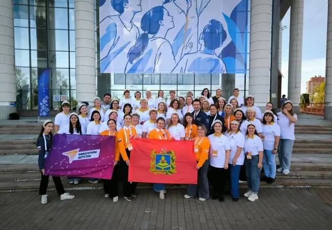image-Форум «Новая философия воспитания» в Ярославле: Брянская делегация в деле!