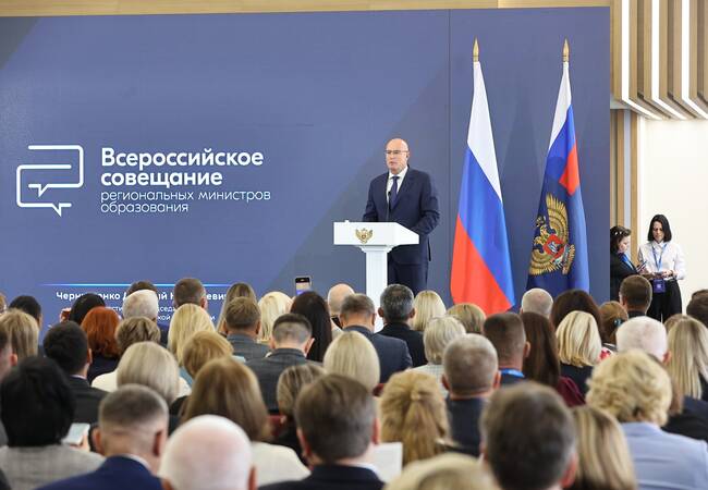 image-Дмитрий Чернышенко и Сергей Кравцов провели Всероссийское совещание региональных министров образования