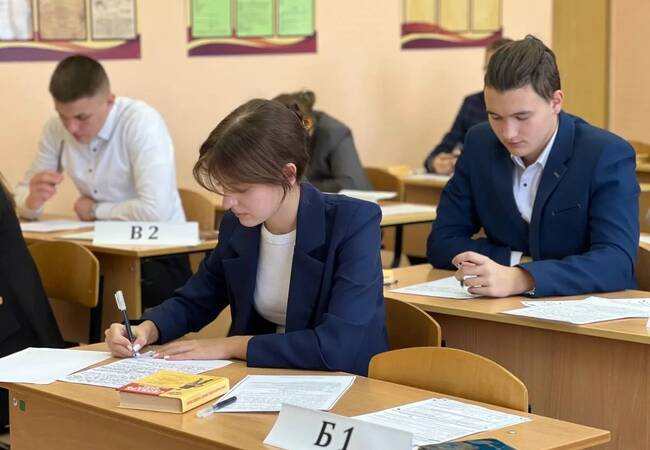 image-Подведены итоги основного периода ЕГЭ в Брянской области