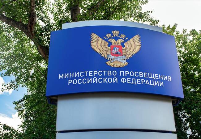 image-Минпросвещения России заявляет об интеграции «Сферума» в национальный мессенджер