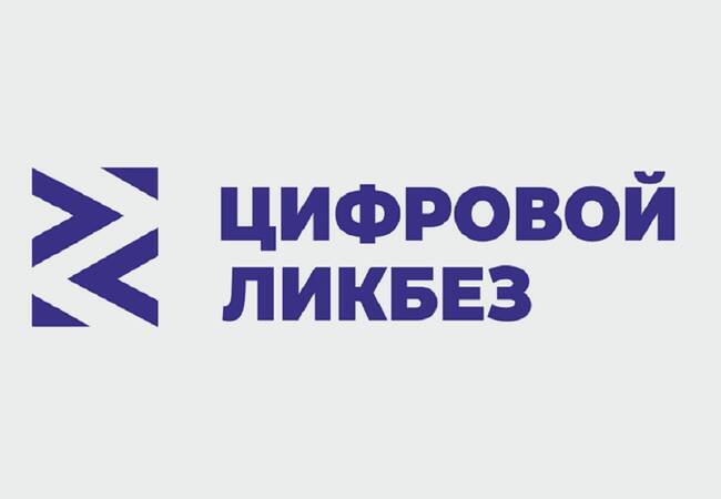 image-Опасные незнакомцы и мошенничество в кликер-играх: «Лаборатория Касперского» выпустила видеоролики для нового сезона проекта «Цифровой ликбез»