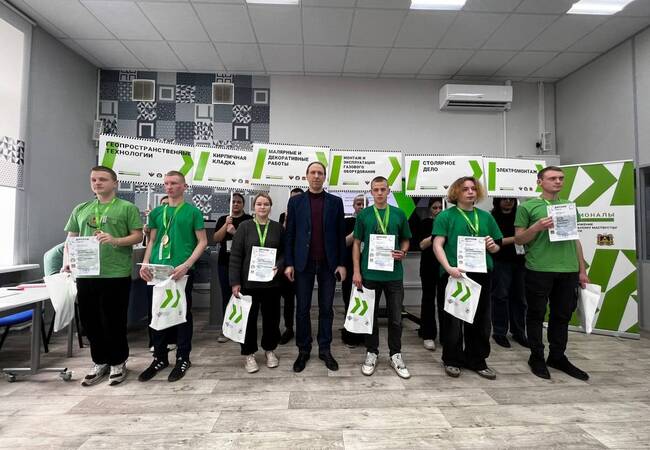 image-Награждение победителей и призёров регионального этапа Чемпионата «Профессионалы - 2025»
