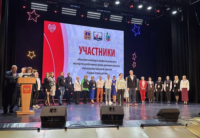 image-Подведены итоги конкурса «Сердце отдаю детям» - 2025