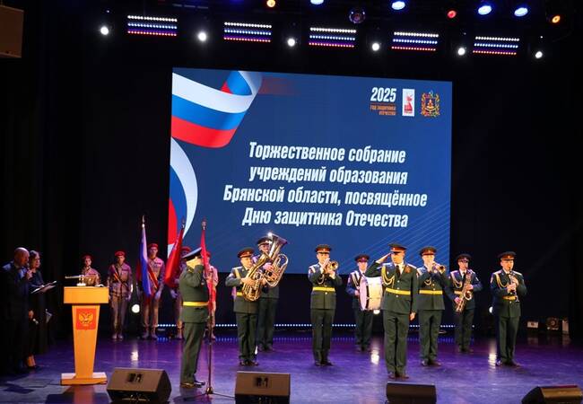 image-Подведены итоги месячника оборонно-массовой и военно-патриотической работы учреждений образования Брянской области
