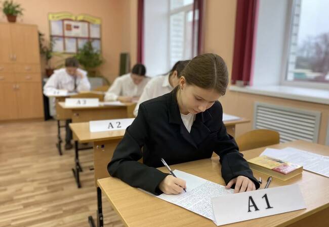 image-Брянские выпускники написали итоговое сочинение