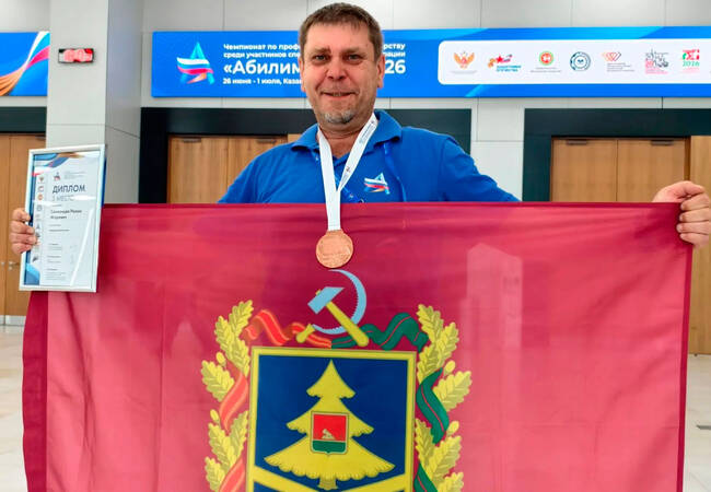 image-Брянские ветераны СВО стали победителями и призёрами чемпионата по профессиональному мастерству «Абилимпикс»