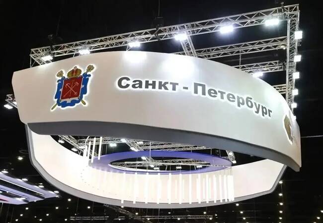 image-Представитель регионального департамента образования и науки принимает участие в международном форуме контрактных отношений в Санкт-Петербурге