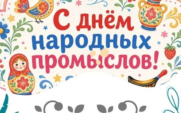 image-В детском санатории «Затишье» прошла ярмарка народных промыслов