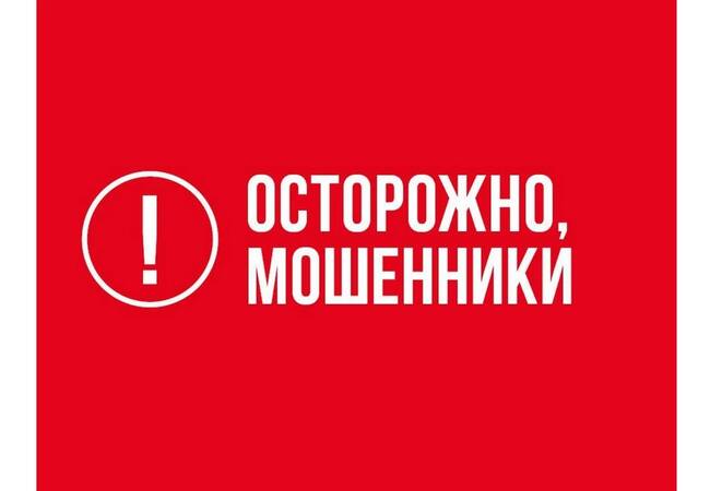 image-Цифровой рубль: мошенники готовят почву для будущих афер