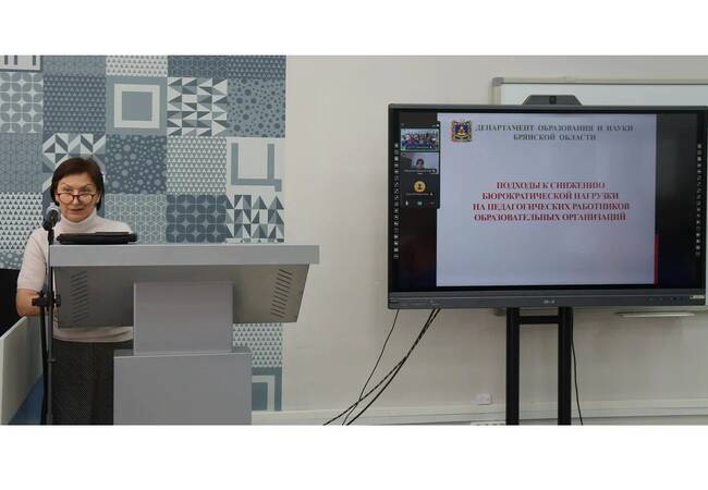 image-О снижении бюрократической нагрузки