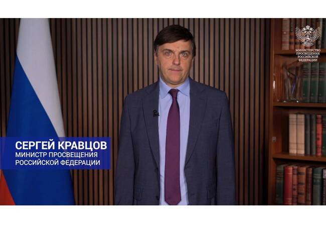 image-Поздравление с Днём СПО