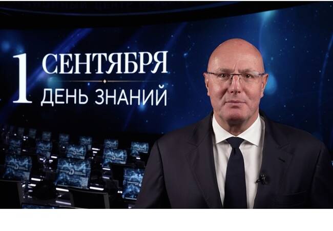 image-Дмитрий Чернышенко поздравил россиян с Днём знаний