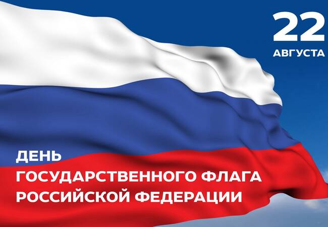 image-Поздравляем!