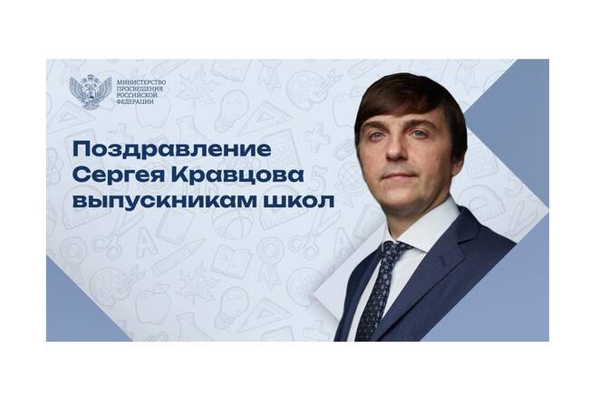 image-Вперёд, к большим победам!