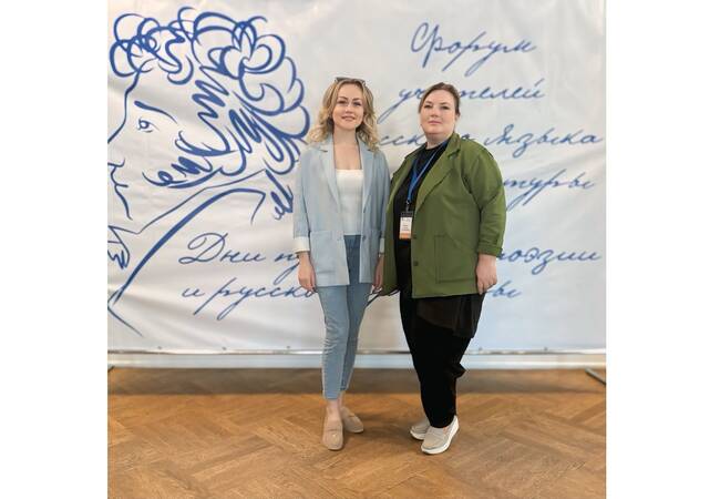 image-Брянские учителя приняли участие в работе Всероссийского педагогического форума