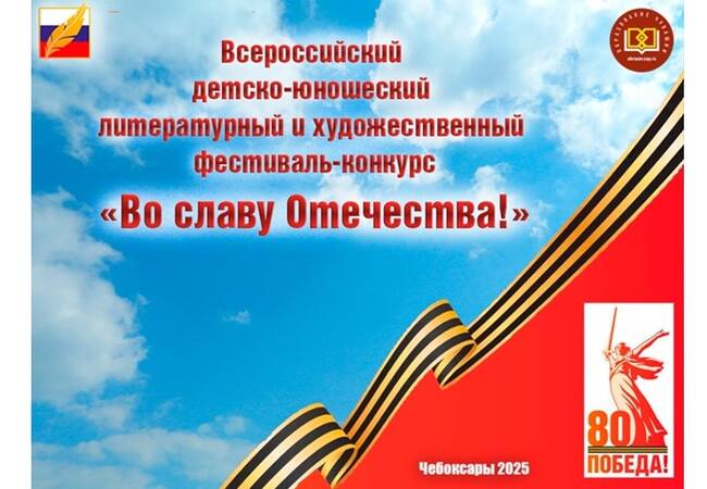 image-Юные поэты и писатели Брянщины могут принять участие во всероссийском конкурсе