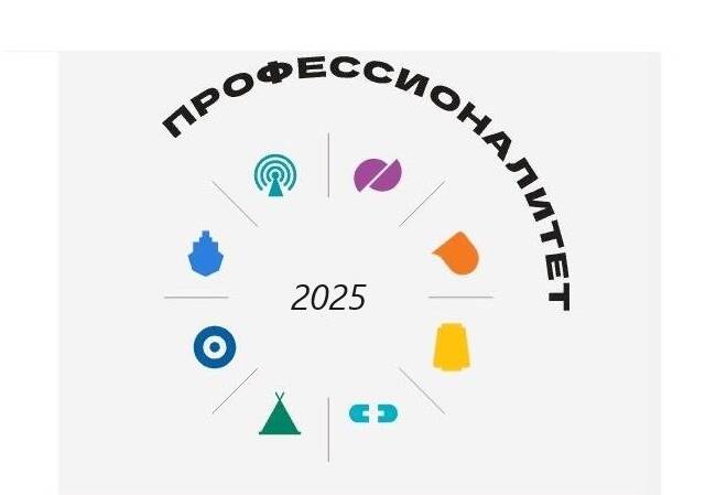 image-Школьников региона приглашают на Единый день открытых дверей в рамках ФП «Профессионалитет»