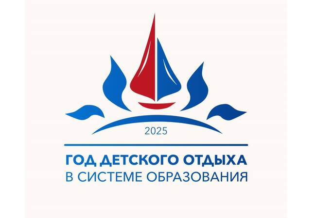 image-Государство для людей: отдых и оздоровление детей