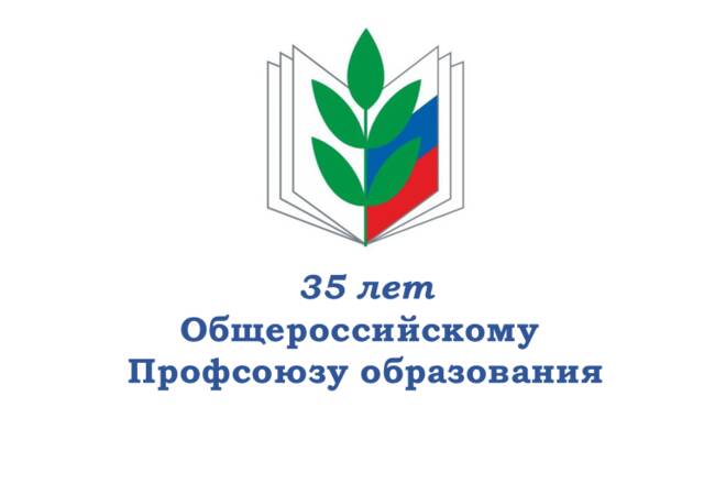 image-Поздравляем!!!