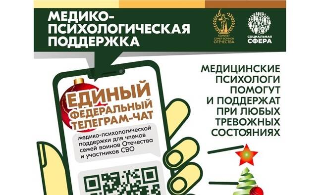 image-Психологическая помощь от профессионалов