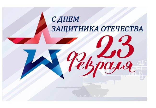 image-Поздравляем!!!