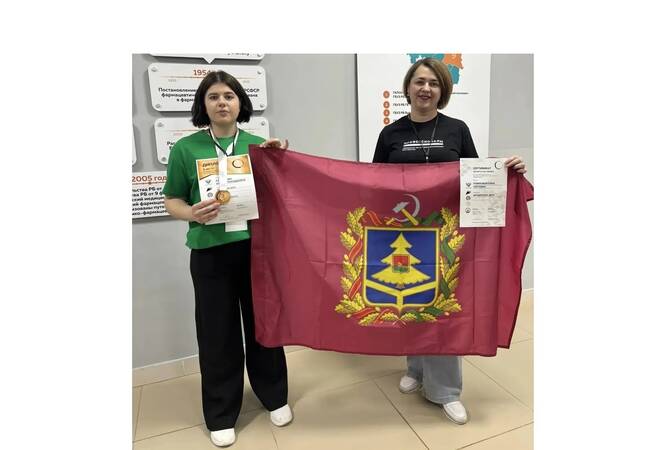 image-Брянская студентка — бронзовый призёр чемпионата по акушерскому делу