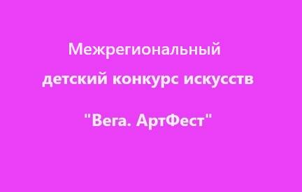 image-Нижний Новгород проводит конкурс искусств для детей со всей России