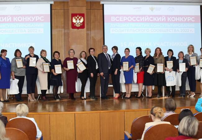 image-Брянский областной психологический центр вошёл в число лучших практик консультирования родительского сообщества  России