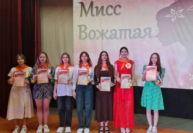 image-Творческий конкурс вожатых: талант, креатив и вдохновение!
