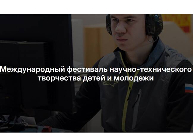 image-Будущие профессионалы индустрии выбирают путь достижений!