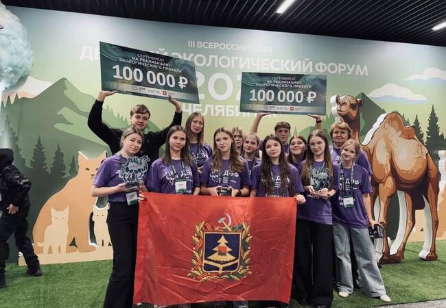 image-Брянские победы на Всероссийском детском экологическом форуме - 2025!