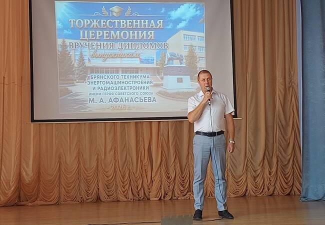 image-Торжественное вручение дипломов: новый этап открыт