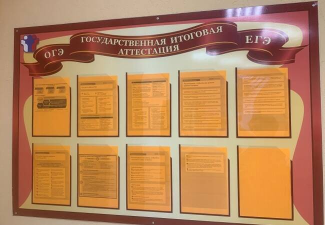 image-Продолжается регистрация на участие в ГИА-2024