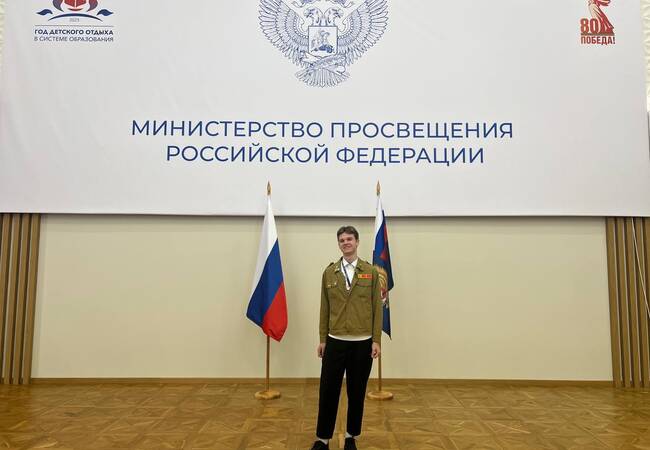 image-Вожатый ДОК «Лесной» города Брянска удостоен звания «Лучший вожатый России»!