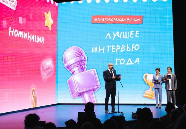 image-В России подвели итоги четвертого сезона проекта «Разговоры о важном»