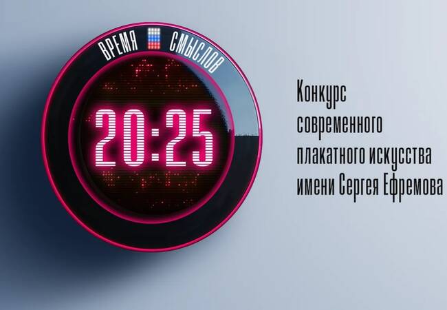 image-Приглашение на конкурс