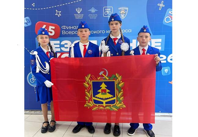 image-Карачевские ЮИДовцы представляют Брянскую область в финале Всероссийского конкурса «Безопасное колесо»