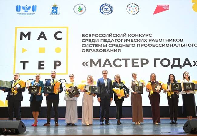 image-В Новом Уренгое объявили имена 10 призёров финала конкурса «Мастер года»