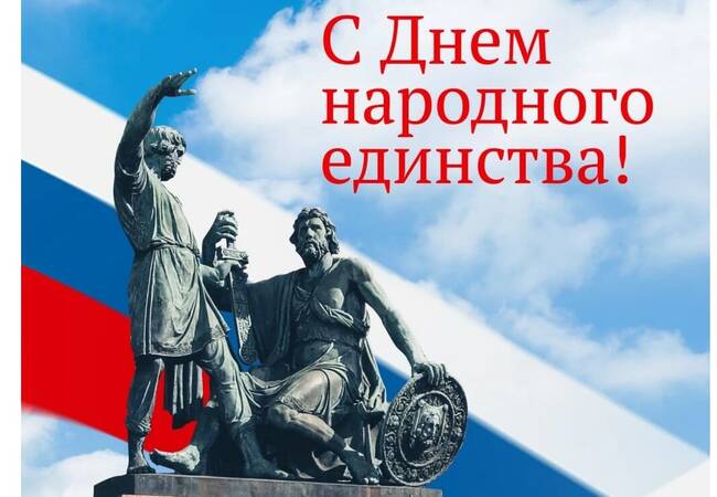 image-Поздравляем!!!