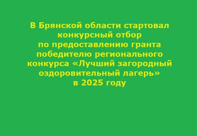 image-Внимание: конкурс!