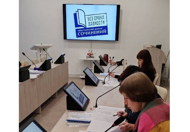 image-Завершился региональный этап Международного конкурса сочинений «Без срока давности» 2024/25 учебного года.