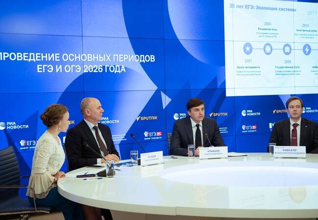 image-Сергей Кравцов: Уровень честности и объективности ЕГЭ сегодня является одним из самых высоких в мире