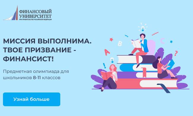 image-Чемпионат по гонкам  беспилотных летательных аппаратов (БПЛА)  в закрытом помещении среди обучающихся  образовательных учреждений Брянской области