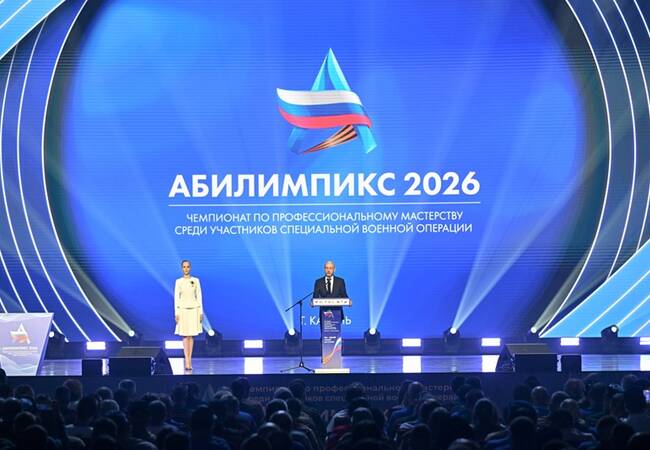 image-В Казани стартовал чемпионат по профмастерству среди участников СВО
