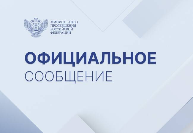 image-О временной приостановке отдыха детей в Республике Крым
