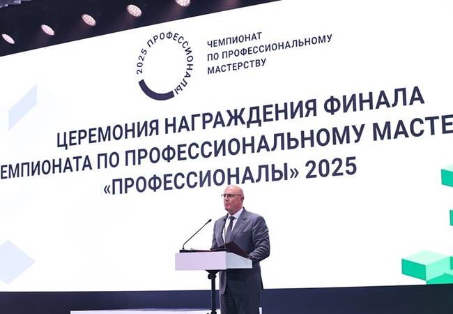 image-Дмитрий Чернышенко: В Нижнем Новгороде подвели итоги финала чемпионата «Профессионалы» по креативным индустриям и ИТ