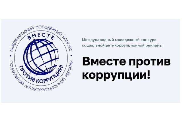 image-Брянскую молодёжь приглашают к участию в конкурсе