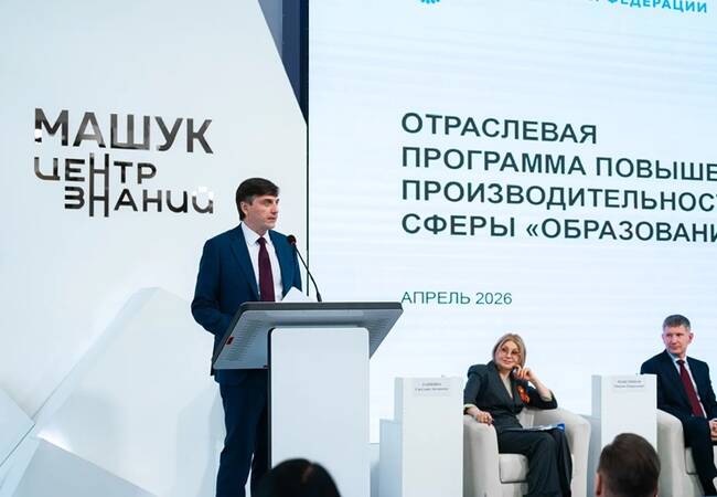 image-Сергей Кравцов: «К 2030 году все образовательные организации страны будут охвачены проектами по повышению производительности труда»