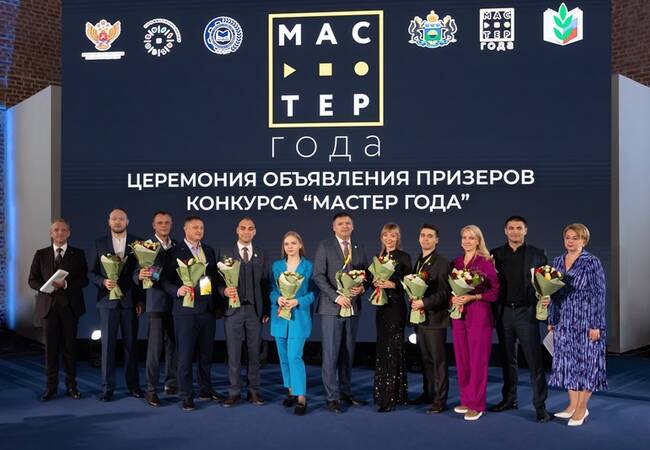 image-Названы десять призеров конкурса «Мастер года». В их числе представитель Брянской области