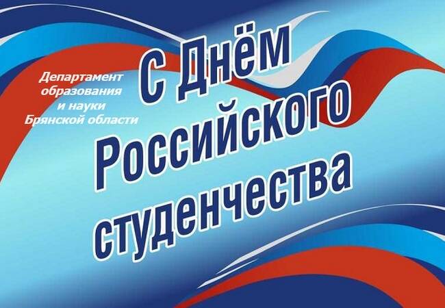 image-Поздравляем!!!